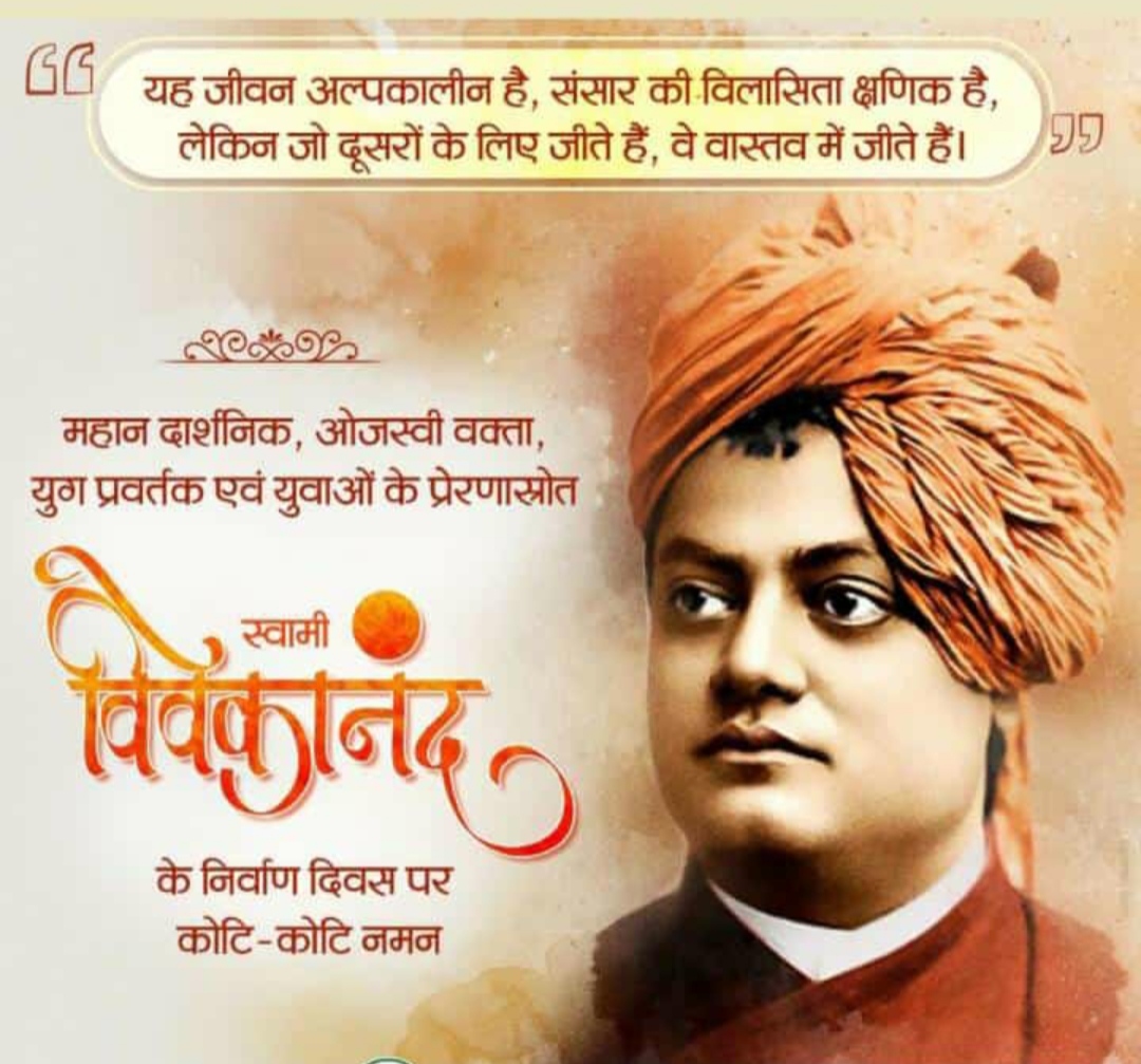 Vivekanand%202